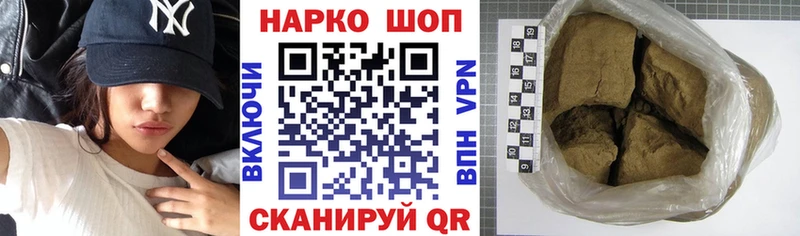 Купить ГАШИШ  Бошки Шишки  КОКАИН  APVP  Мефедрон  Нариманов