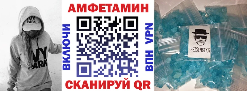 Купить закладки  Нариманов  Амфетамин 97% 