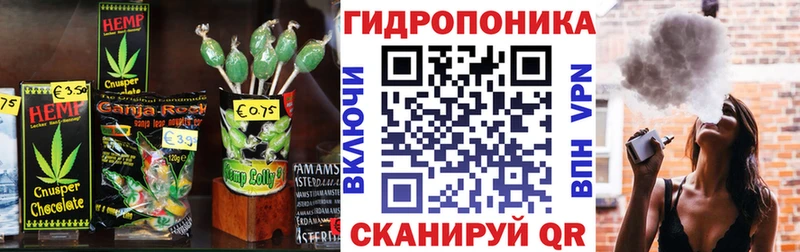 Печенье с ТГК марихуана Нариманов