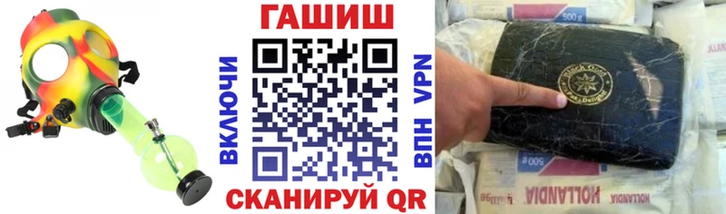 Купить закладки  Нариманов  ГАШ 40% ТГК 