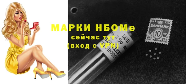 мет Горнозаводск