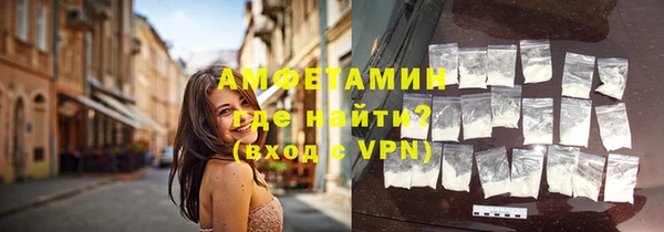 COCAINE Горно-Алтайск