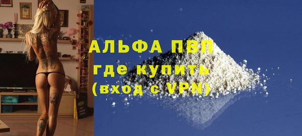 COCAINE Горно-Алтайск