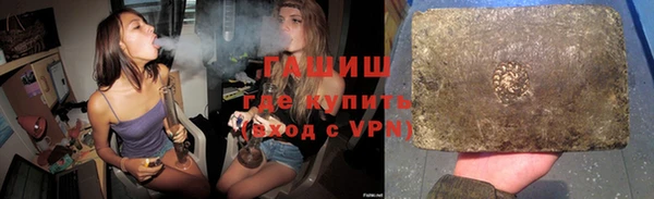 дживик Горняк