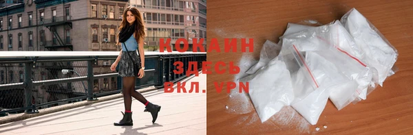 мет Горнозаводск