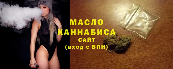 мет Горнозаводск