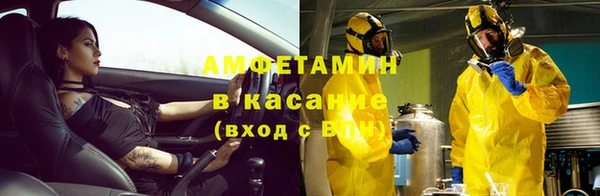 COCAINE Горно-Алтайск
