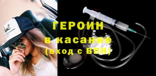 COCAINE Горно-Алтайск