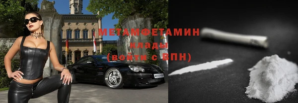 COCAINE Горно-Алтайск