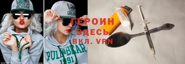 мет Горнозаводск