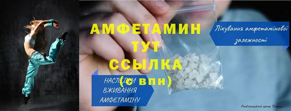мет Горнозаводск