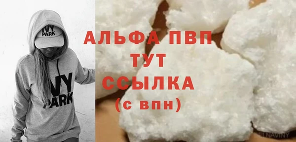 мет Горнозаводск