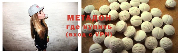 мет Горнозаводск