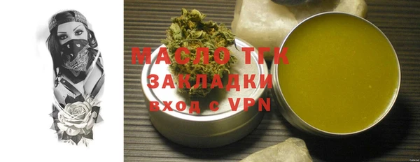 мет Горнозаводск