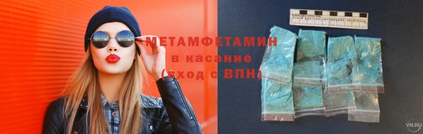 мет Горнозаводск