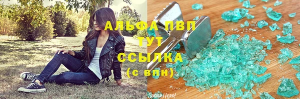 COCAINE Горно-Алтайск
