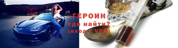 дживик Горняк