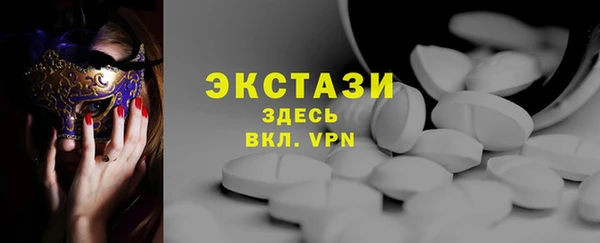 дживик Горняк