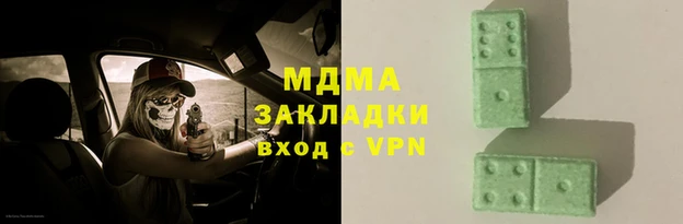 COCAINE Горно-Алтайск