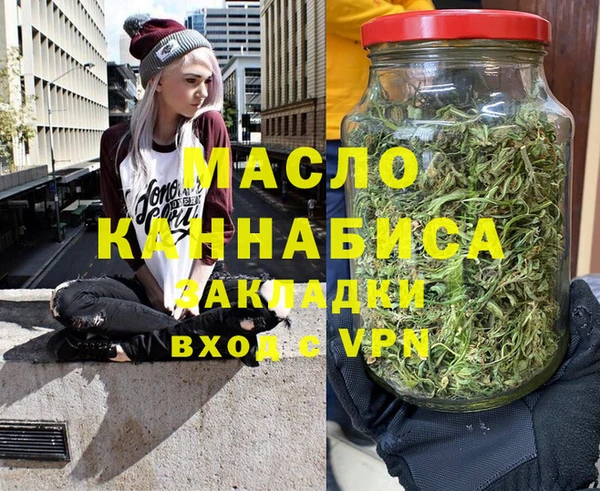 COCAINE Горно-Алтайск