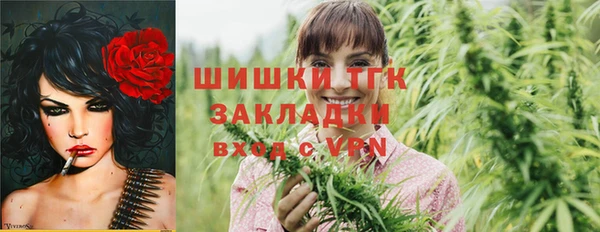 мет Горнозаводск