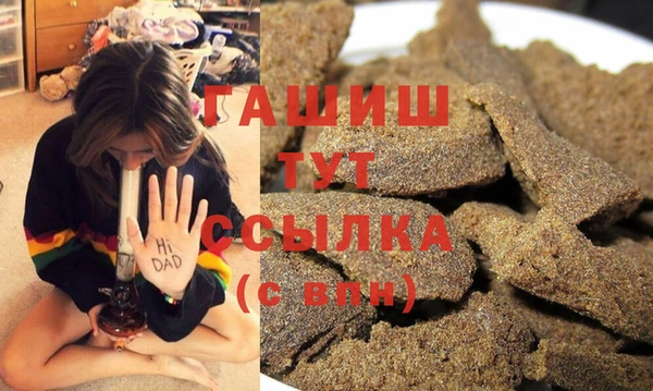 COCAINE Горно-Алтайск