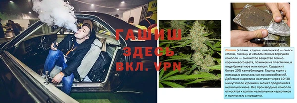 COCAINE Горно-Алтайск