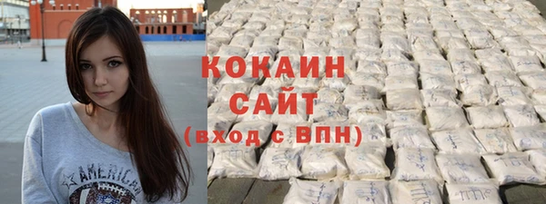 мет Горнозаводск