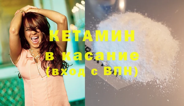 мет Горнозаводск