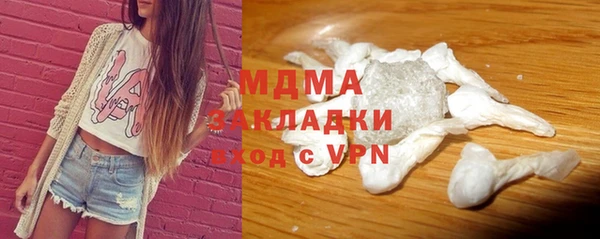 дживик Горняк