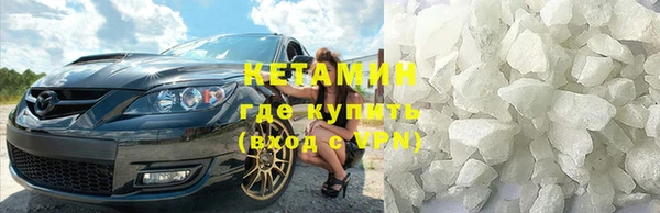 COCAINE Горно-Алтайск