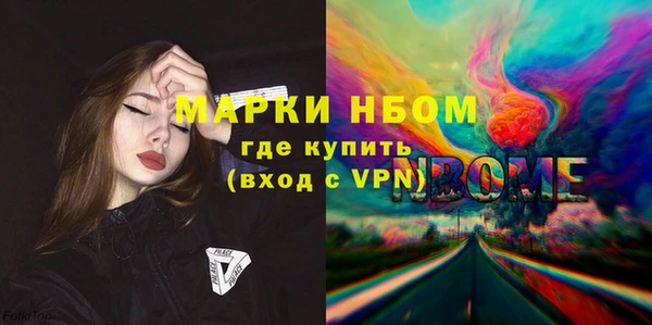 COCAINE Горно-Алтайск