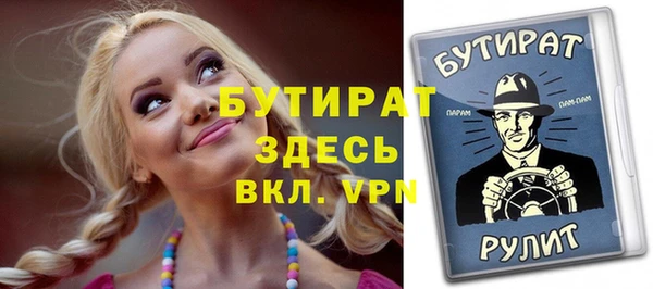 дживик Горняк