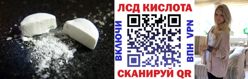 Лсд 25 экстази ecstasy  Купить где  Нариманов 