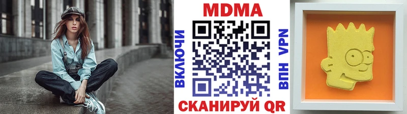 MDMA Molly  Купить где  Нариманов 