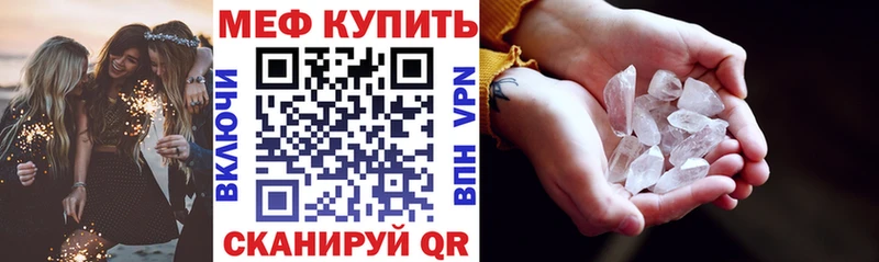 МЯУ-МЯУ мука Купить где Нариманов