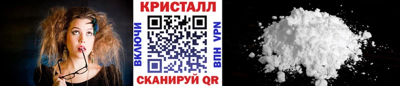 Купить  Нариманов  Метамфетамин витя 