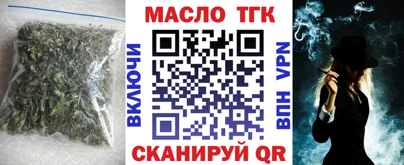 ТГК вейп с тгк  Купить  Нариманов 